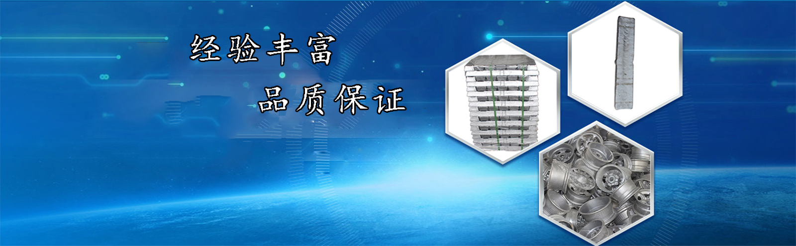 江蘇鋁錠批發(fā)